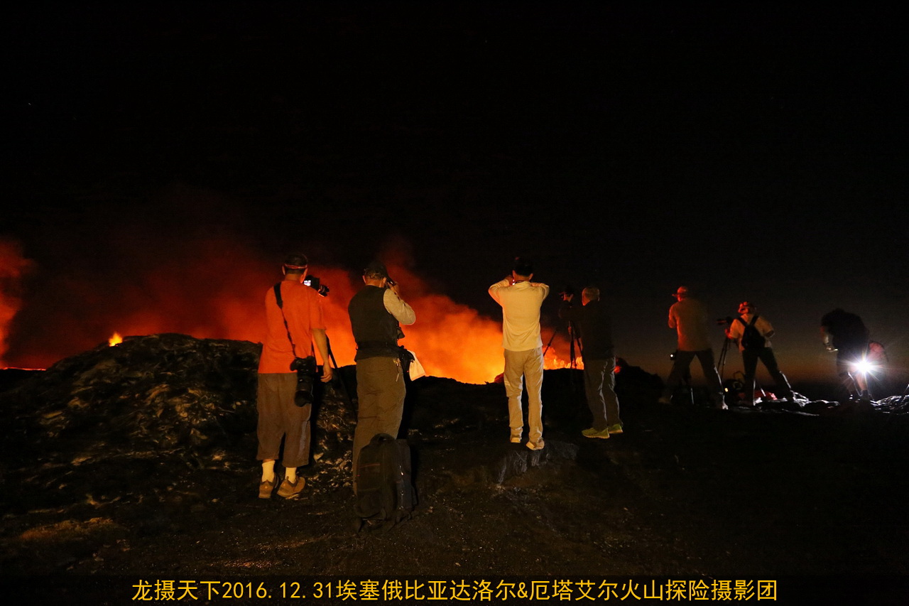 2016.12.31埃塞俄比亞達洛爾&厄塔艾爾火山探險攝影團